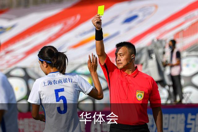 华体会公司简介